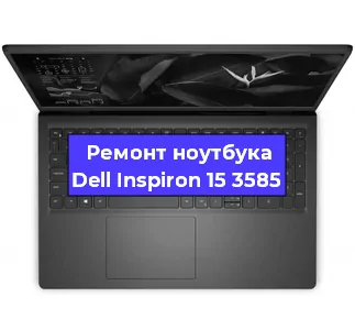 Замена hdd на ssd на ноутбуке Dell Inspiron 15 3585 в Самаре